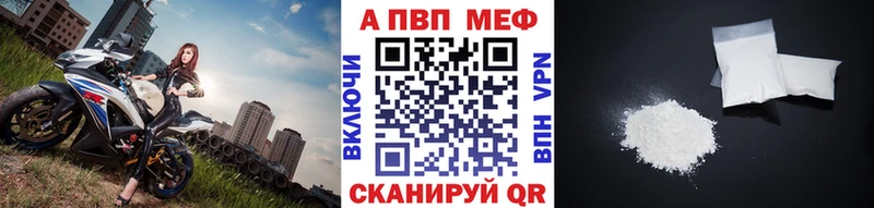 APVP СК  даркнет сайт  Берёзовский 