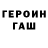 Кодеин напиток Lean (лин) Alex Pashkevych