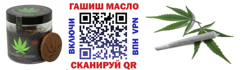 Canna-Cookies марихуана  где купить наркоту  Берёзовский 
