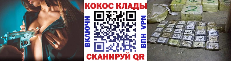 COCAIN VHQ  сколько стоит  Берёзовский 