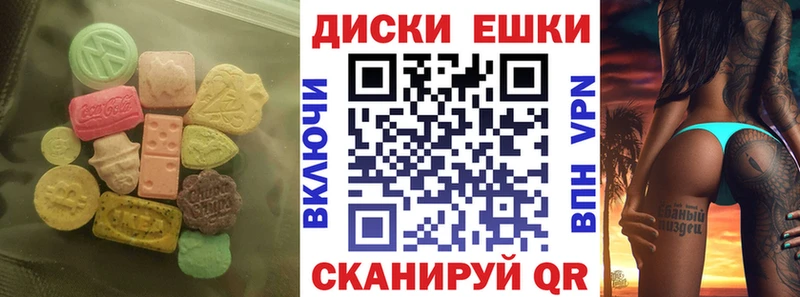 Экстази MDMA  купить наркотик  Берёзовский 