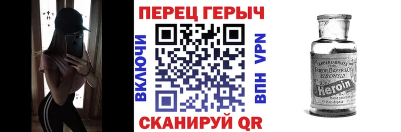 купить наркотик  Берёзовский  Героин гречка 