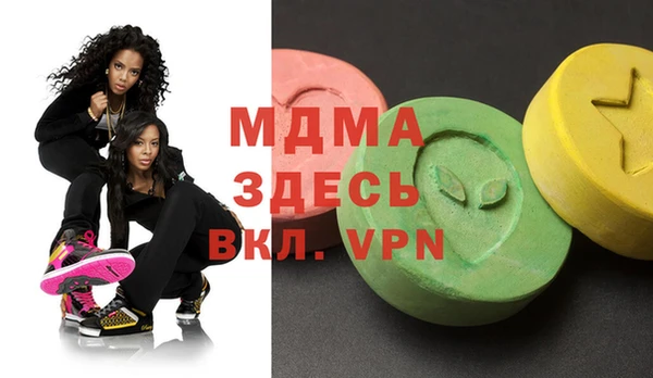 мефедрон мука Алексин