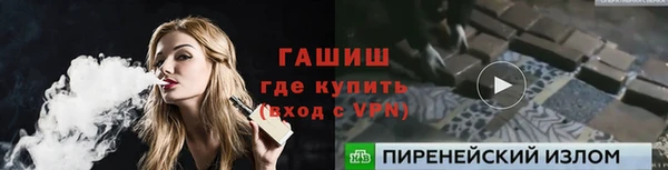мефедрон мука Алексин
