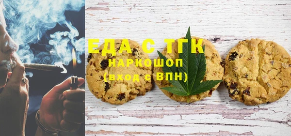 мефедрон мука Алексин