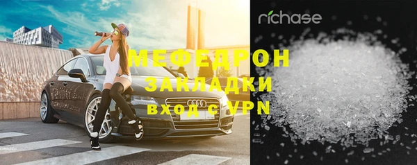 мефедрон мука Алексин