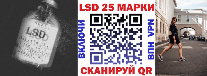 LSD-25 экстази кислота Берёзовский