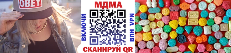 ссылка на мегу вход  где найти   Берёзовский  МДМА crystal 