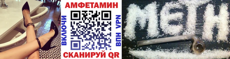 ссылка на мегу зеркало  Берёзовский  МЕТАМФЕТАМИН кристалл 