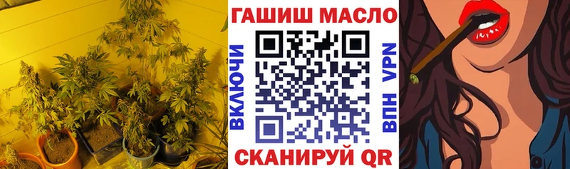 mega как войти  Берёзовский  ТГК гашишное масло  как найти закладки 